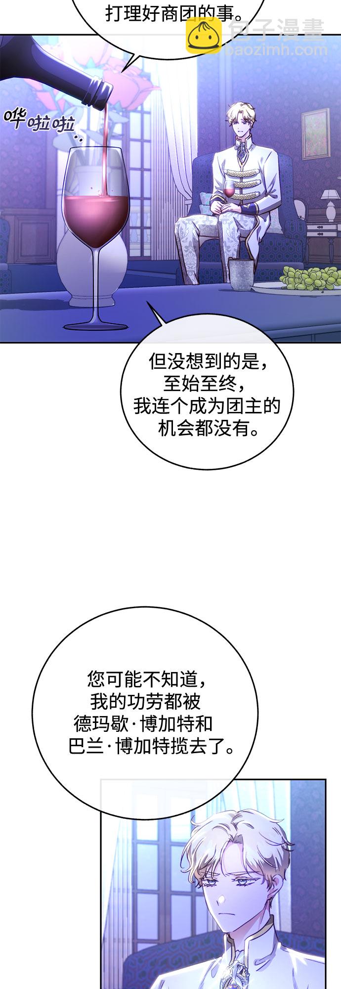 第8话55