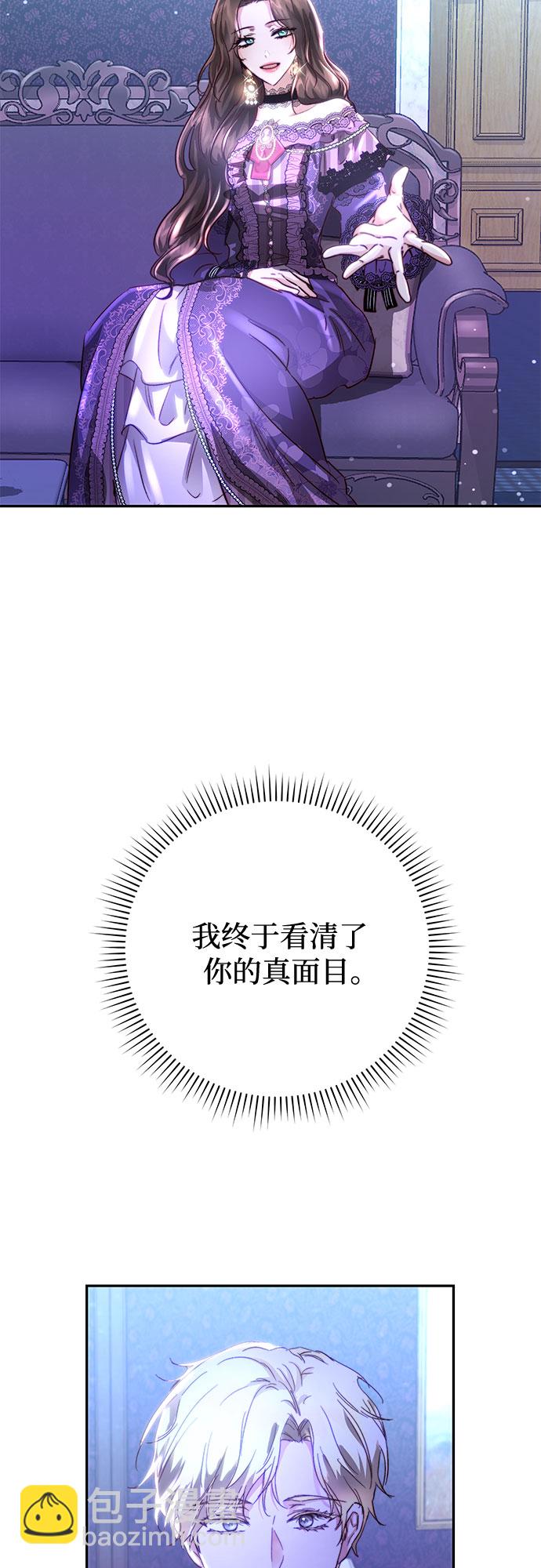 第8话60