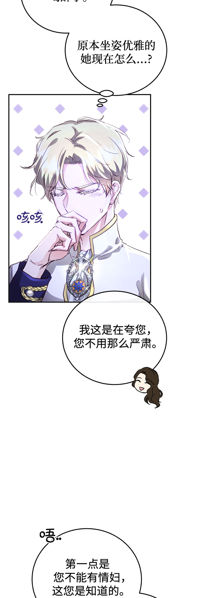 第8话66