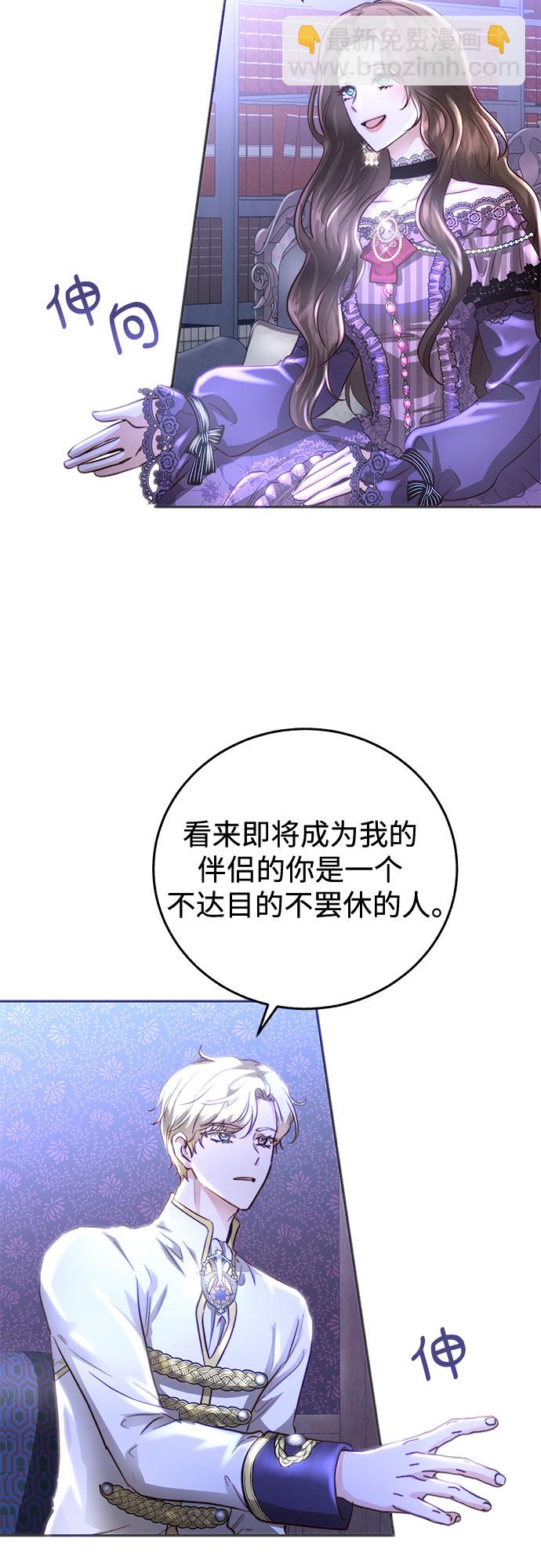 第8话71