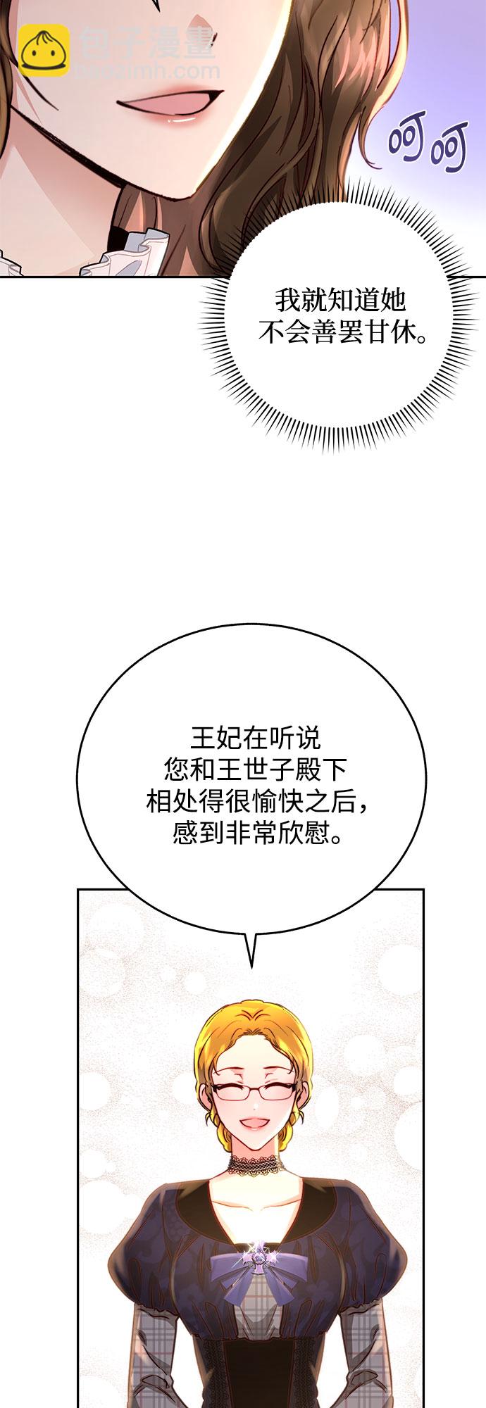 第9话12