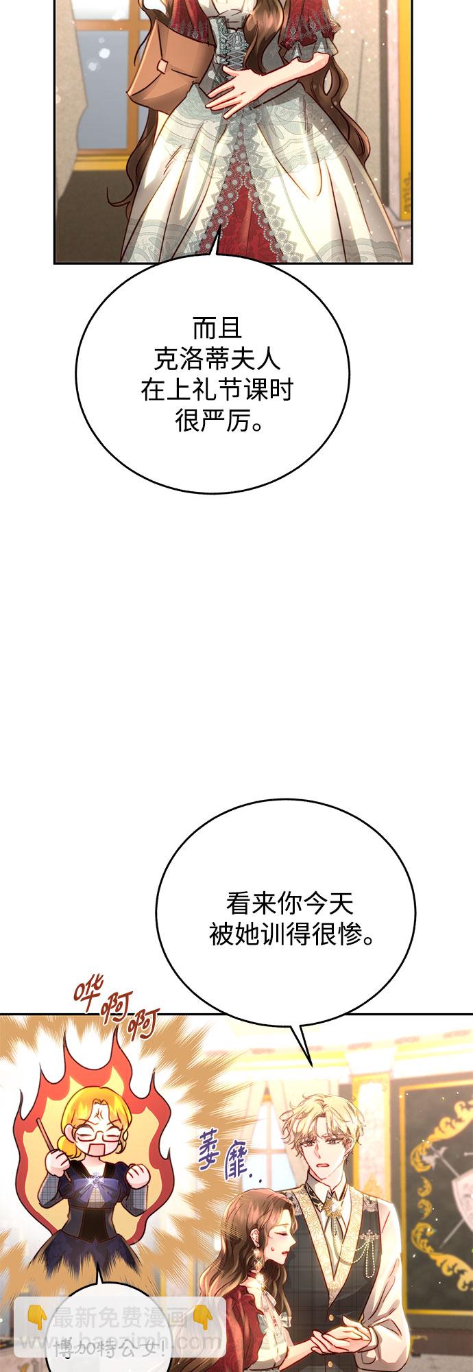 第9话19