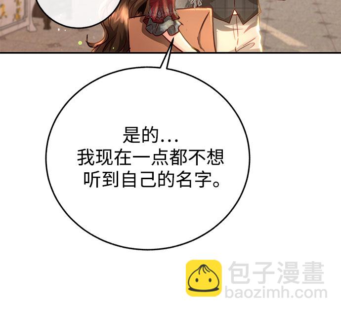 第9话20