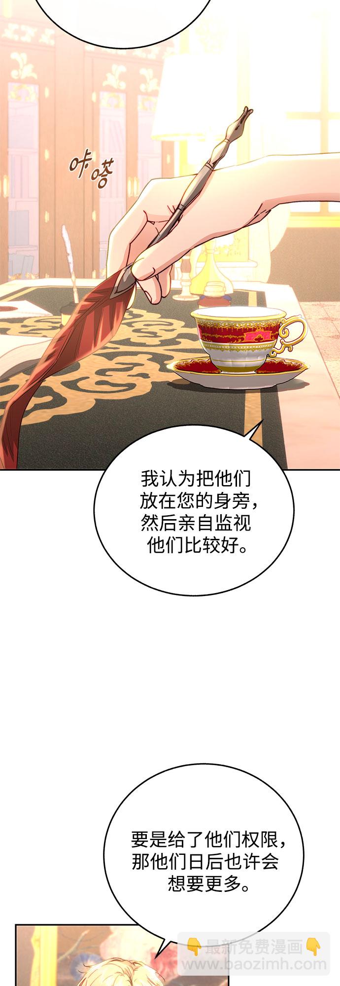 第9话24