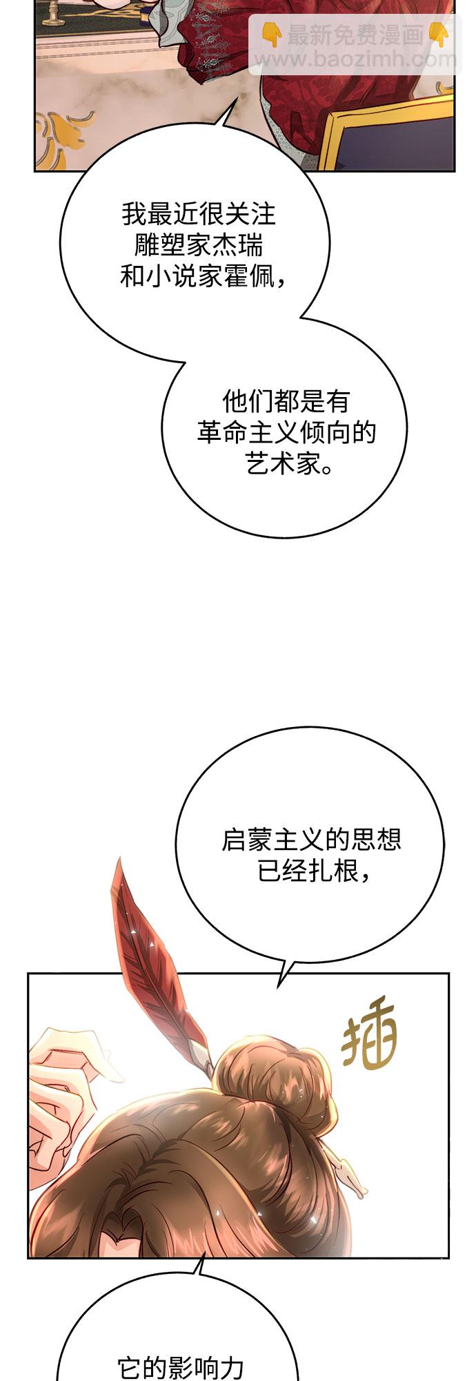 第9话27