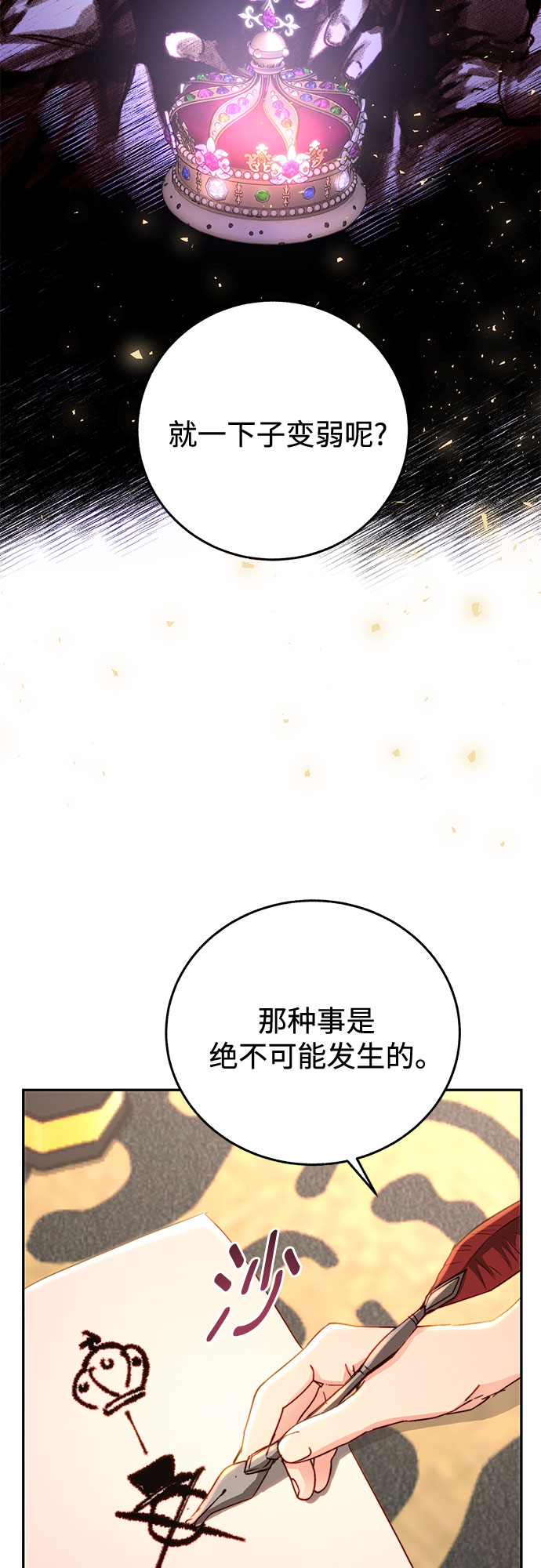 第9话32