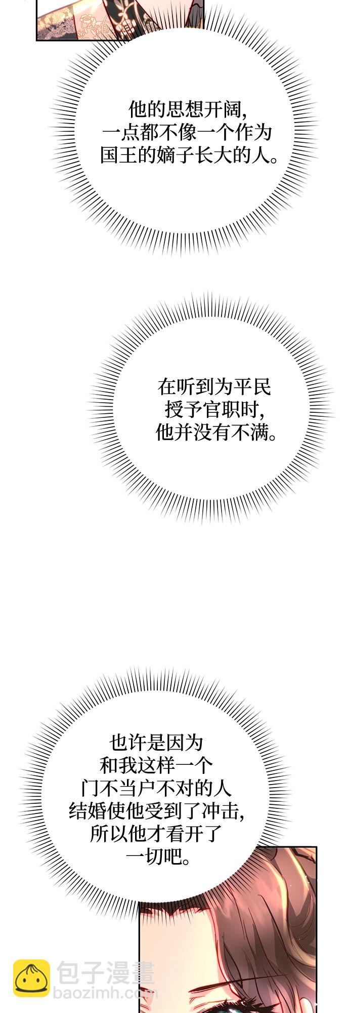 第9话38