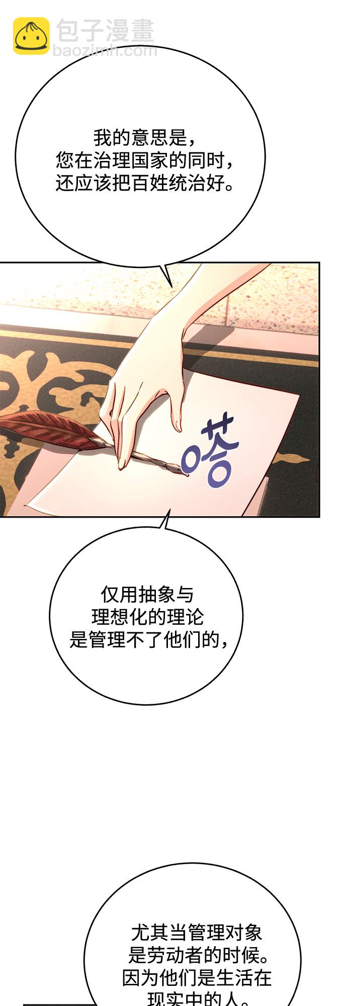 第9话46
