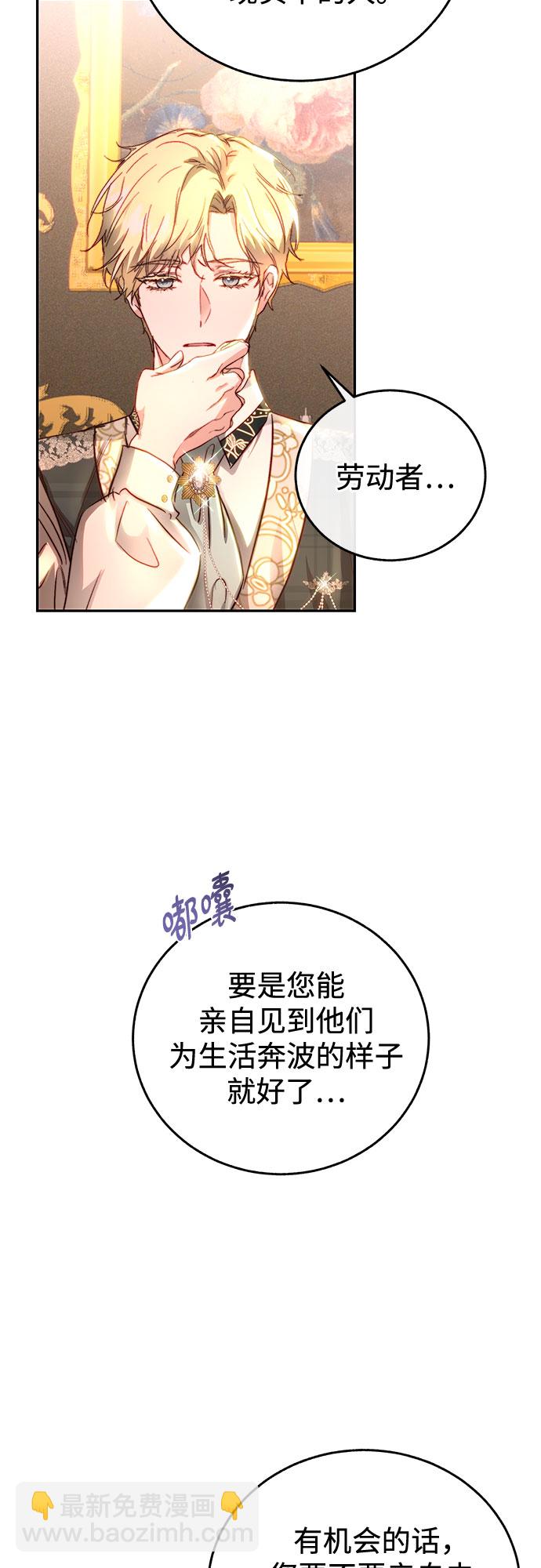 第9话47