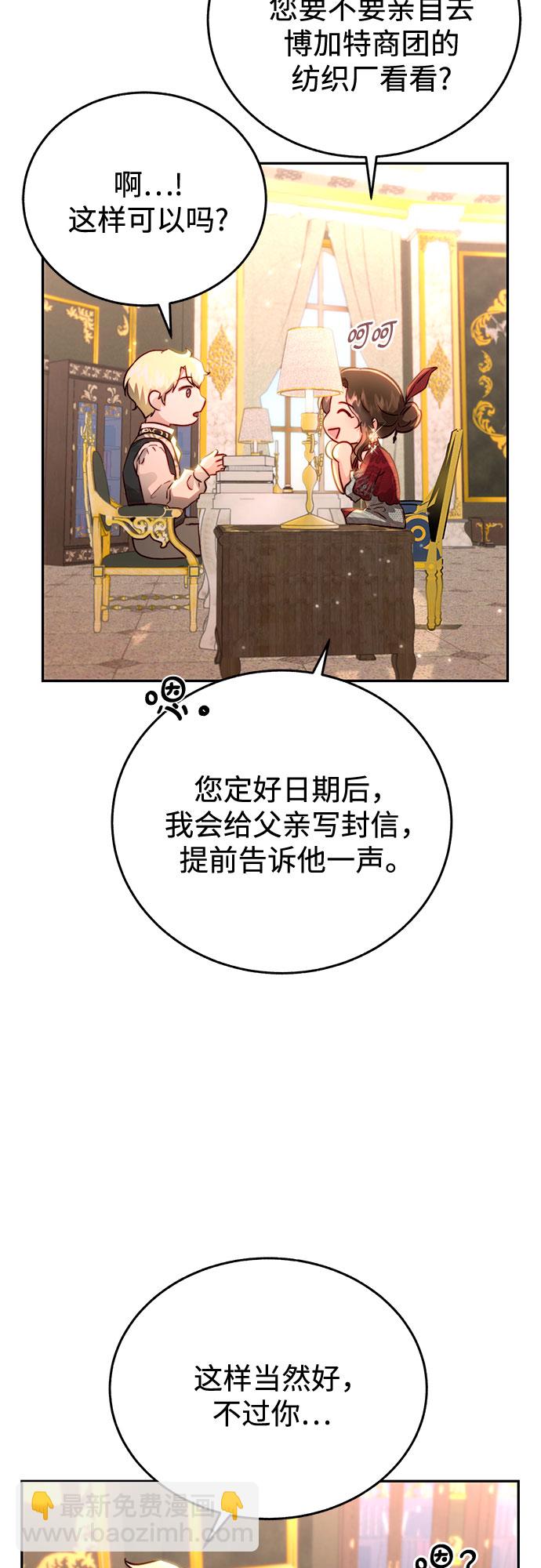 第9话48