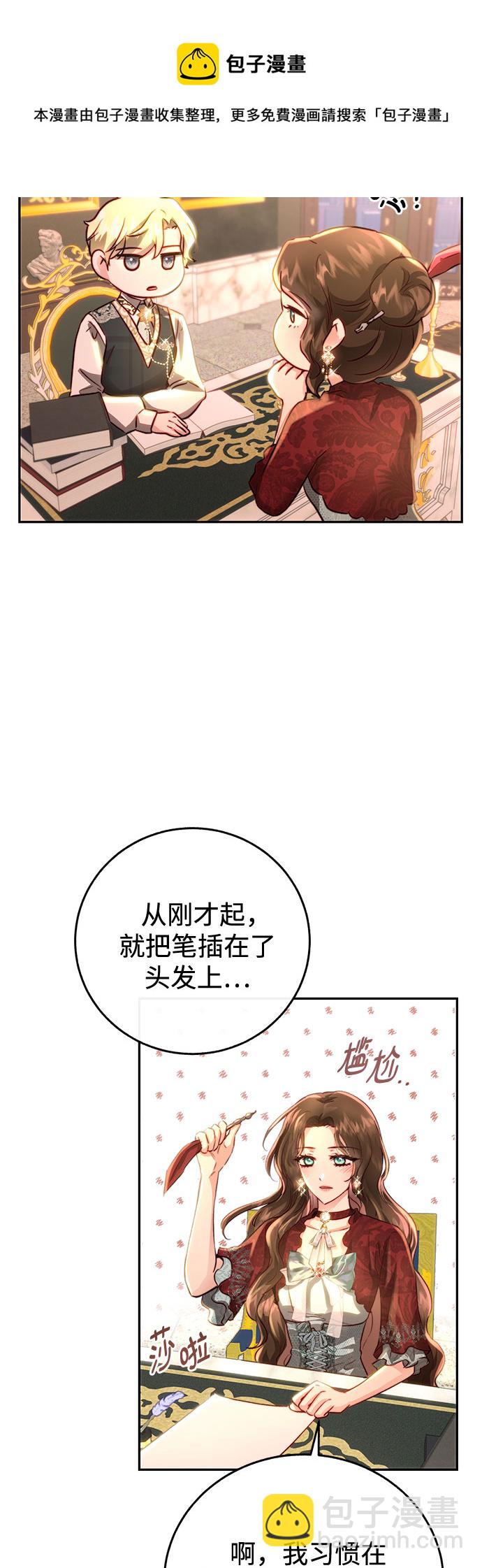 第9话53