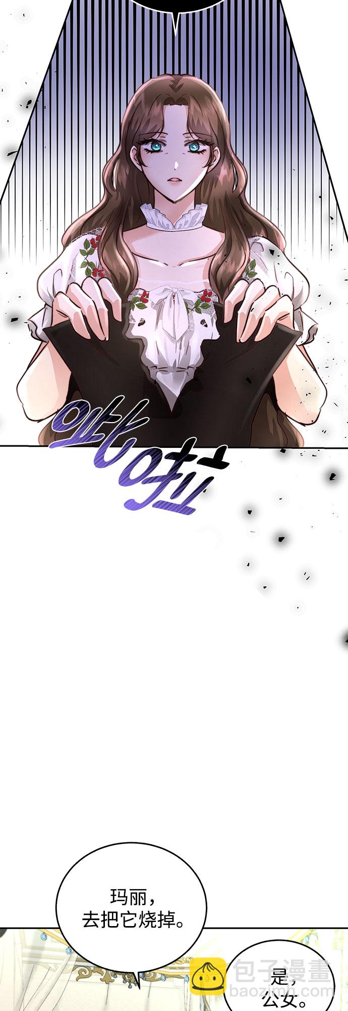 第9话7