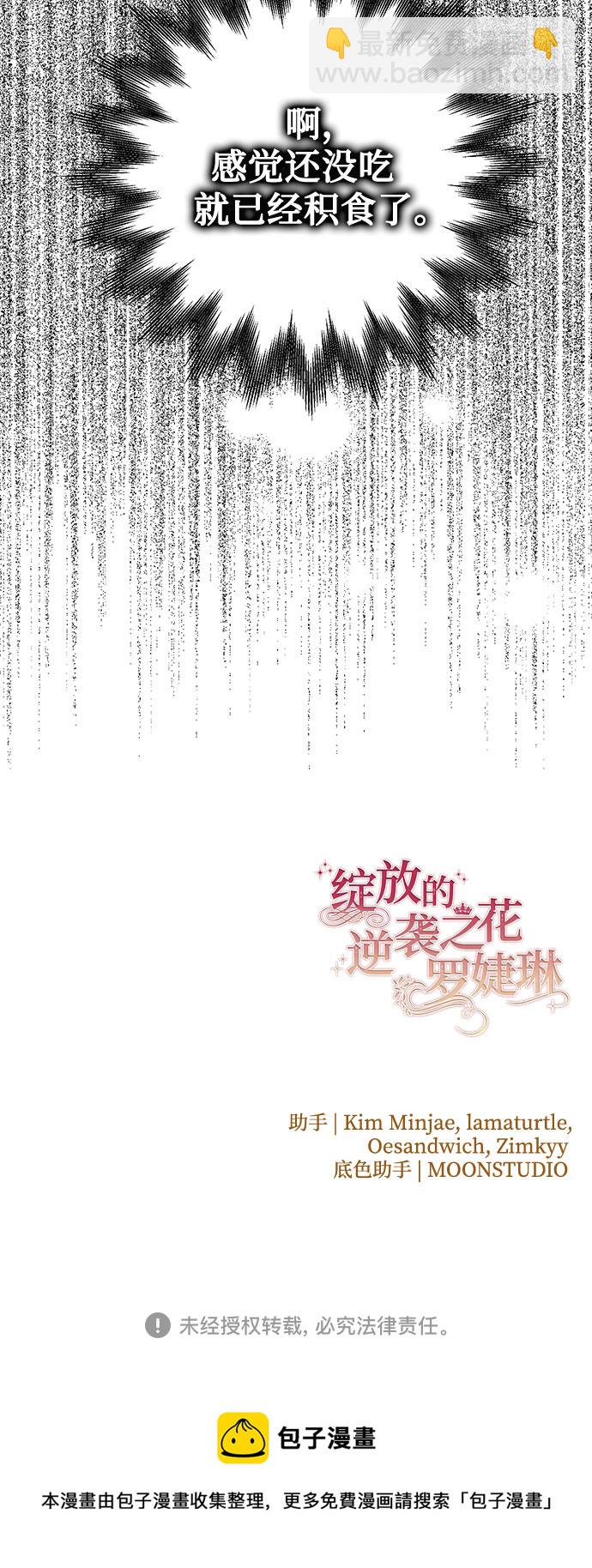 第9话84