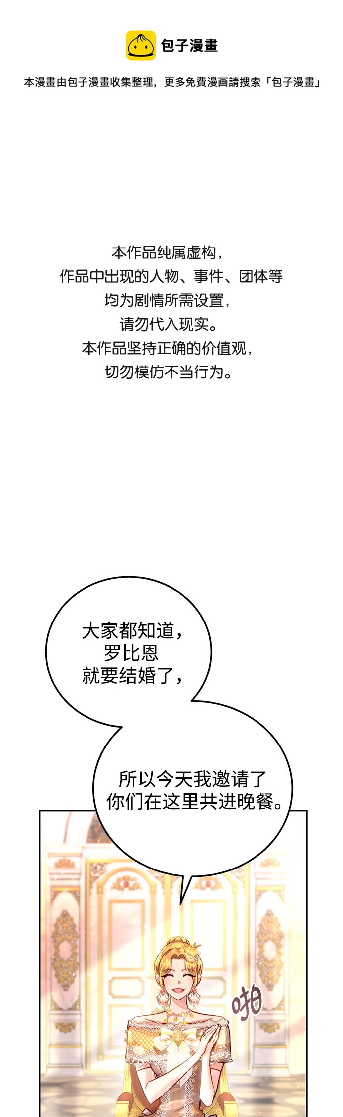 第10话0