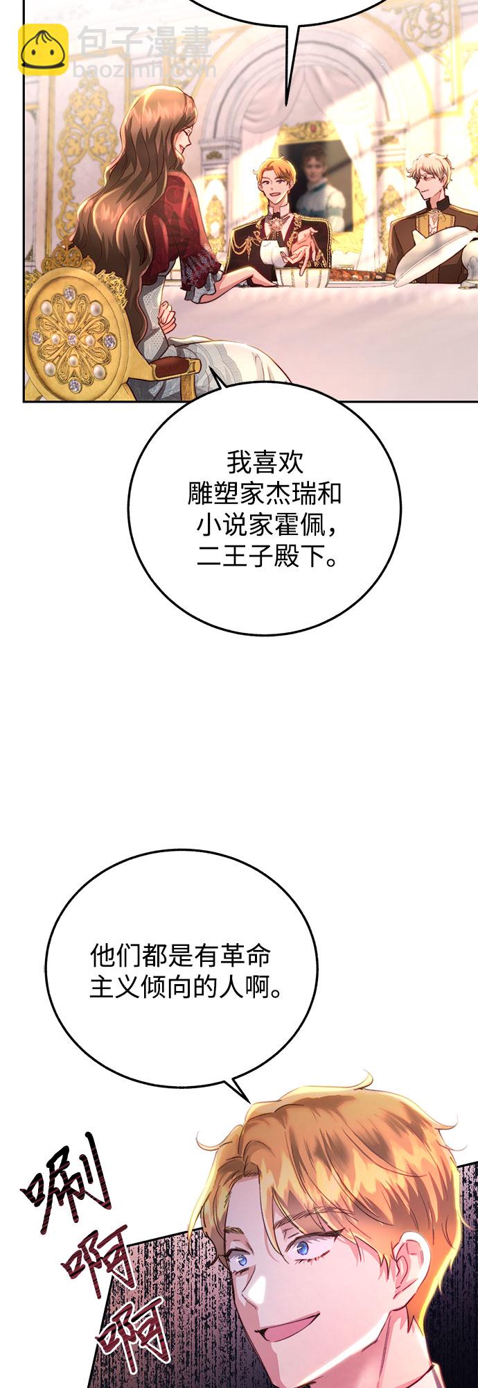 第10话11