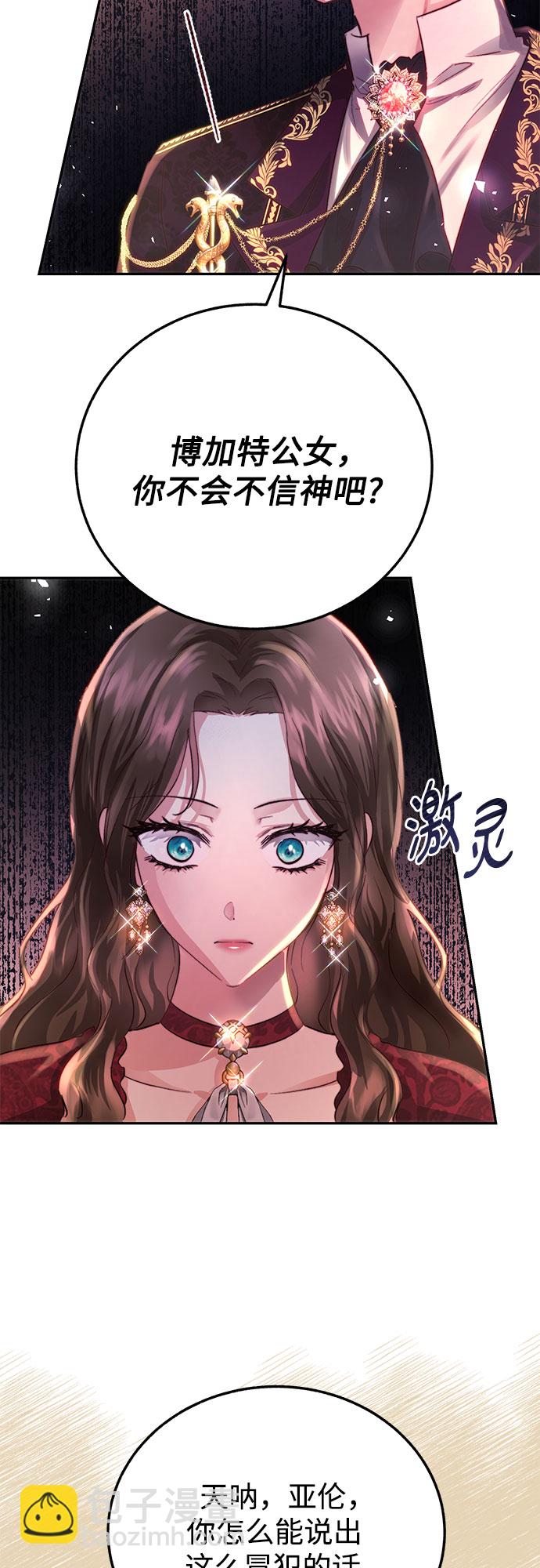 第10话12