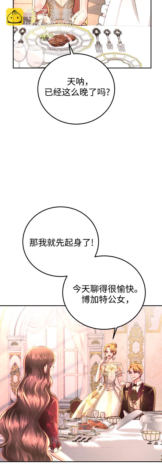 第10话17