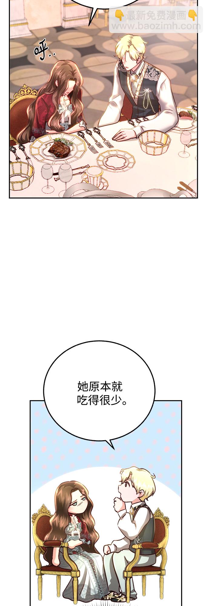 第10话21