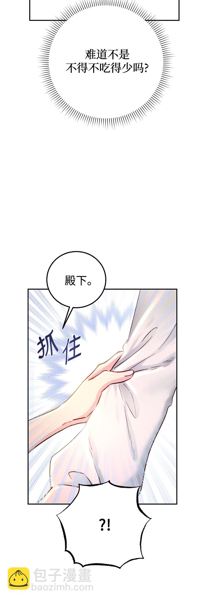第10话22