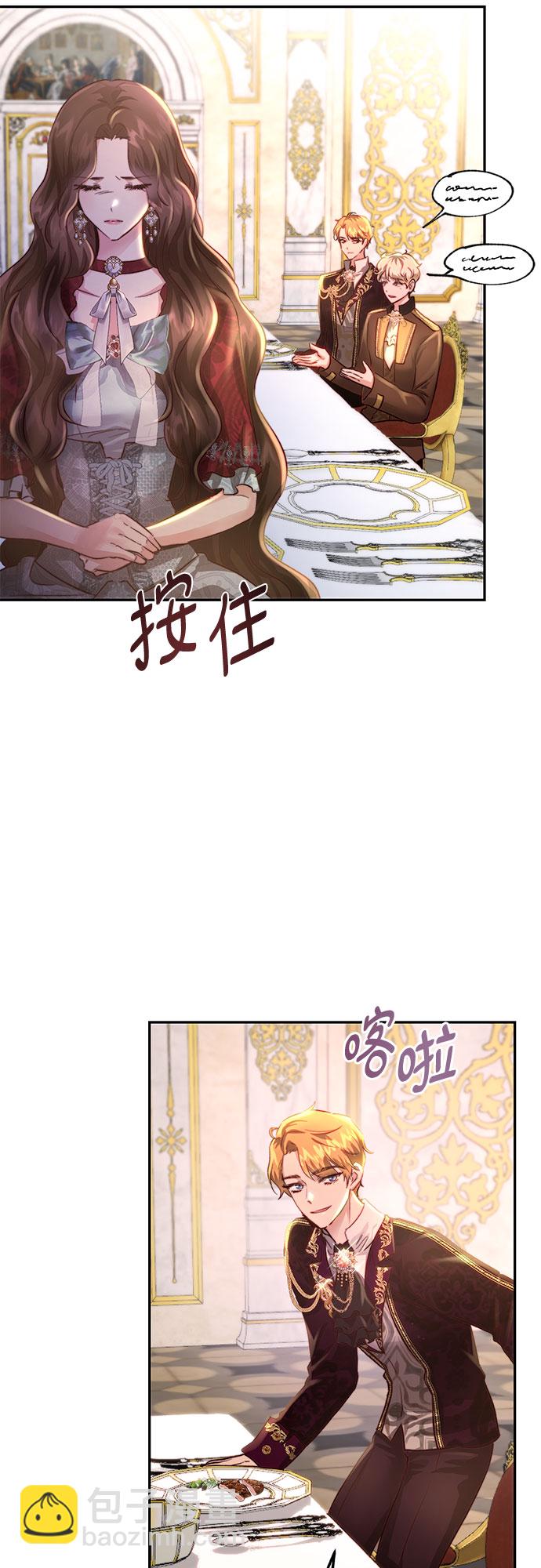 第10话26