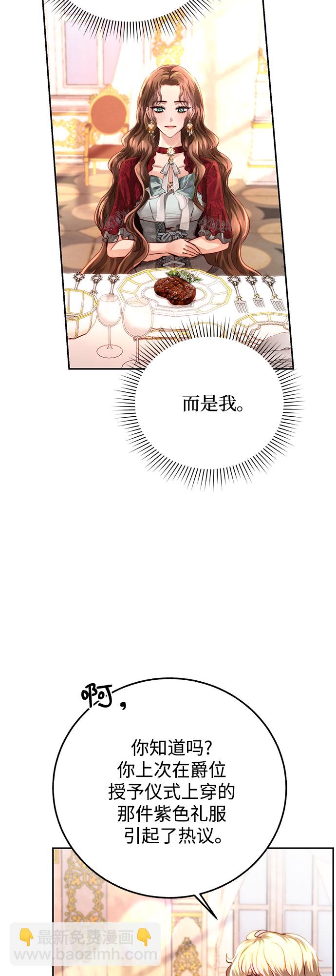 第10话3