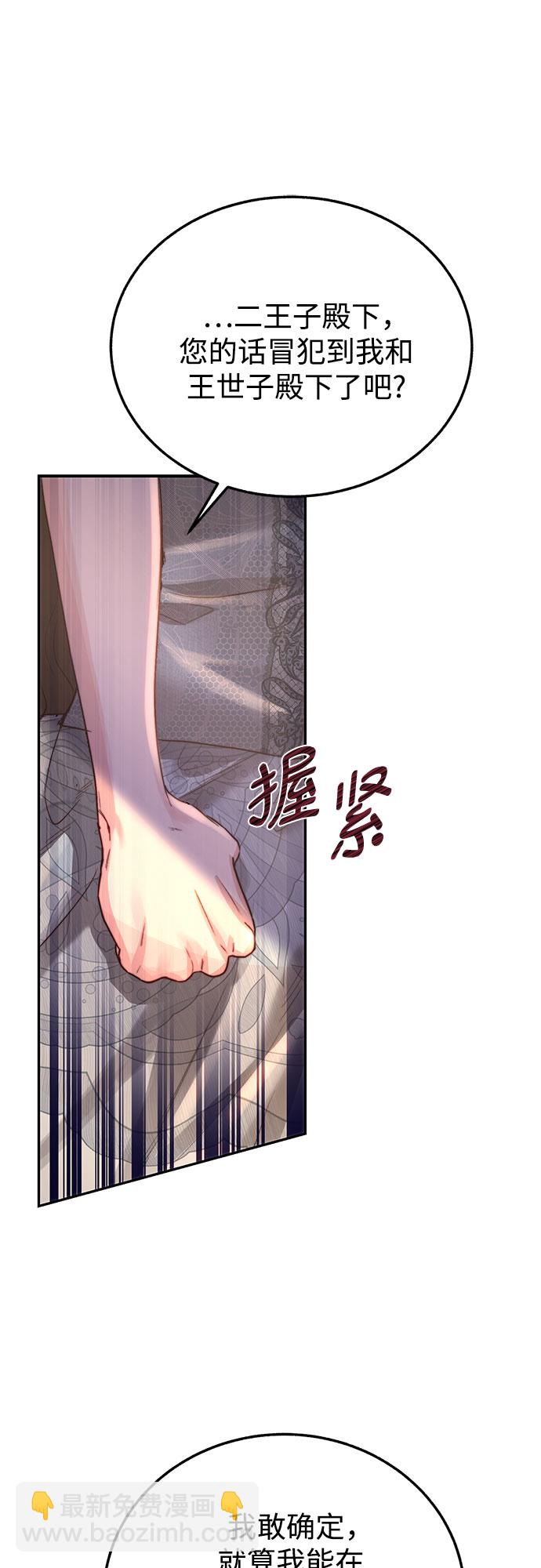 第10话35