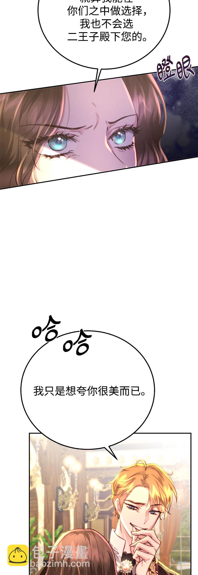 第10话36