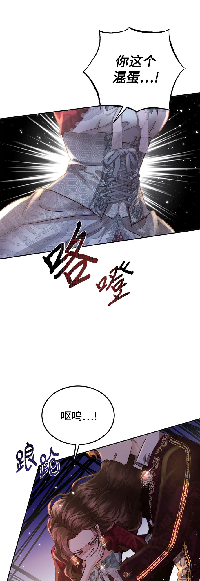第10话40
