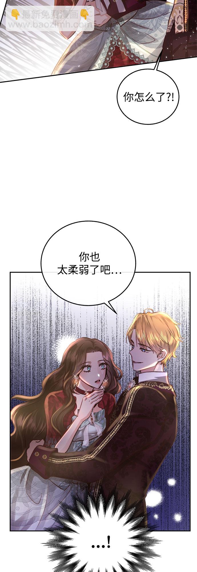 第10话41