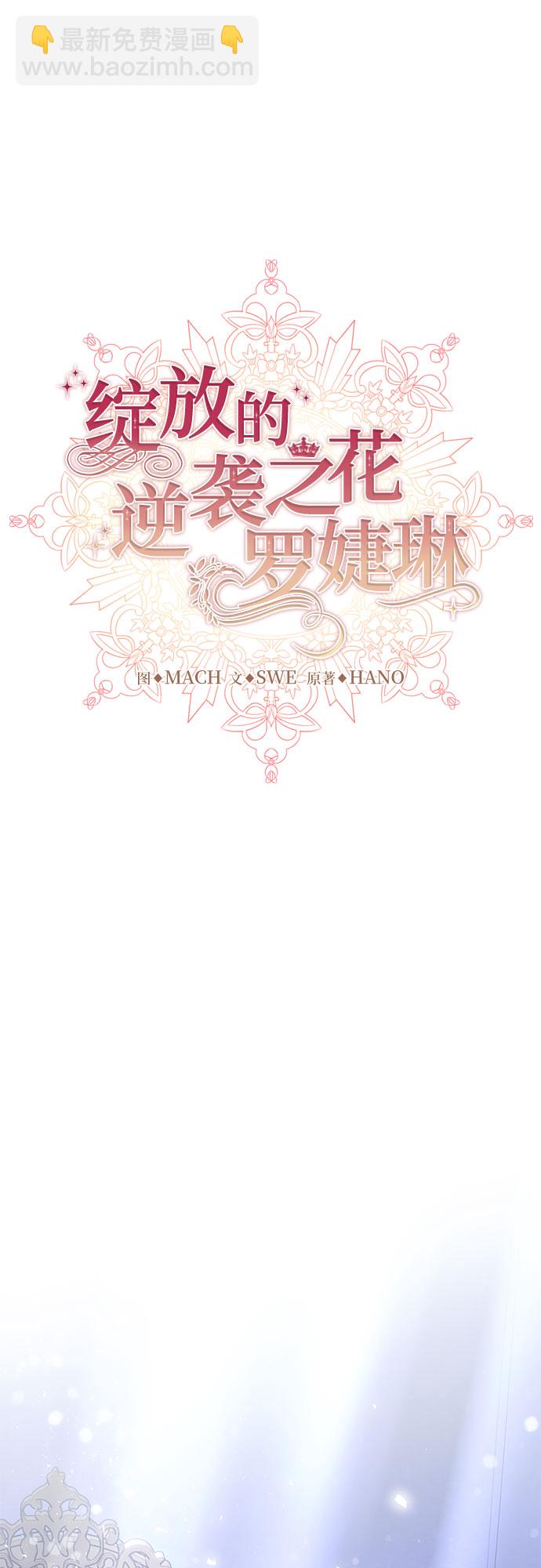 第10话45