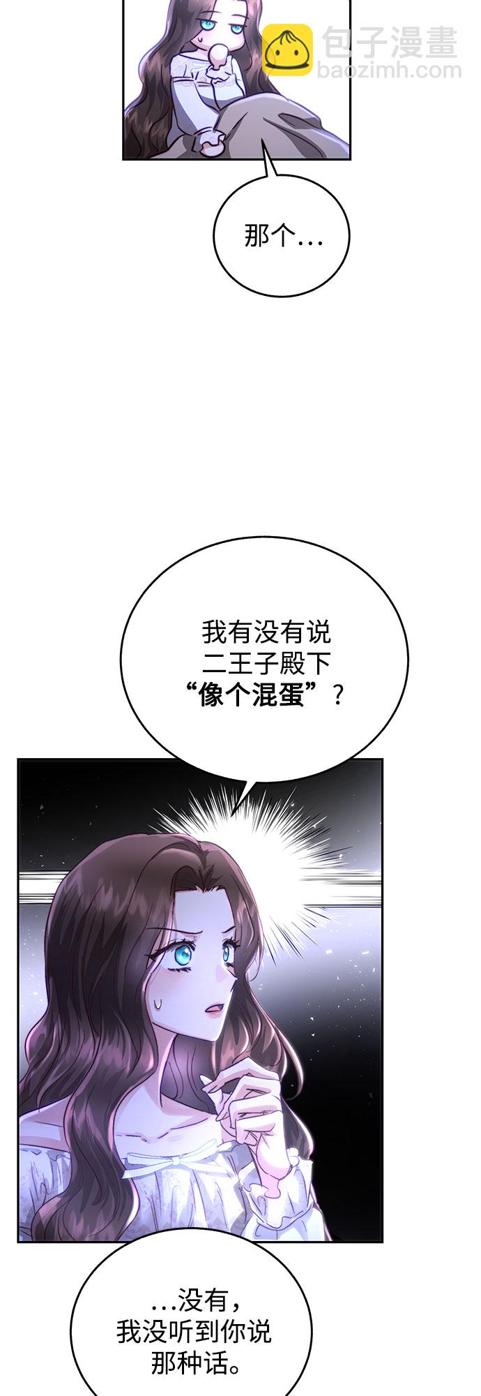 第10话55