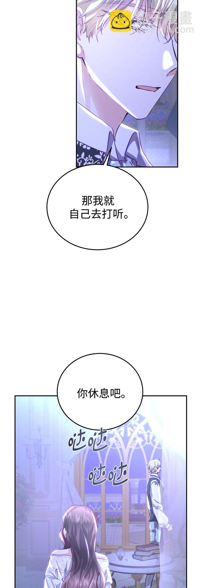 第10话66