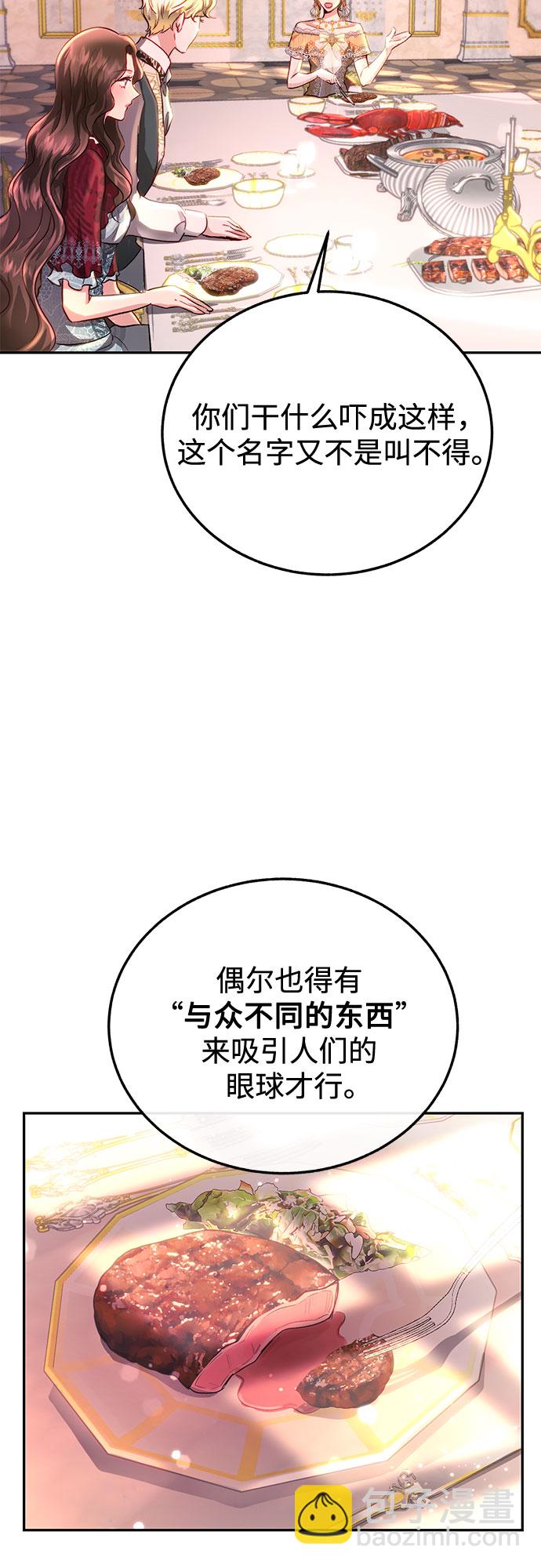 第10话7
