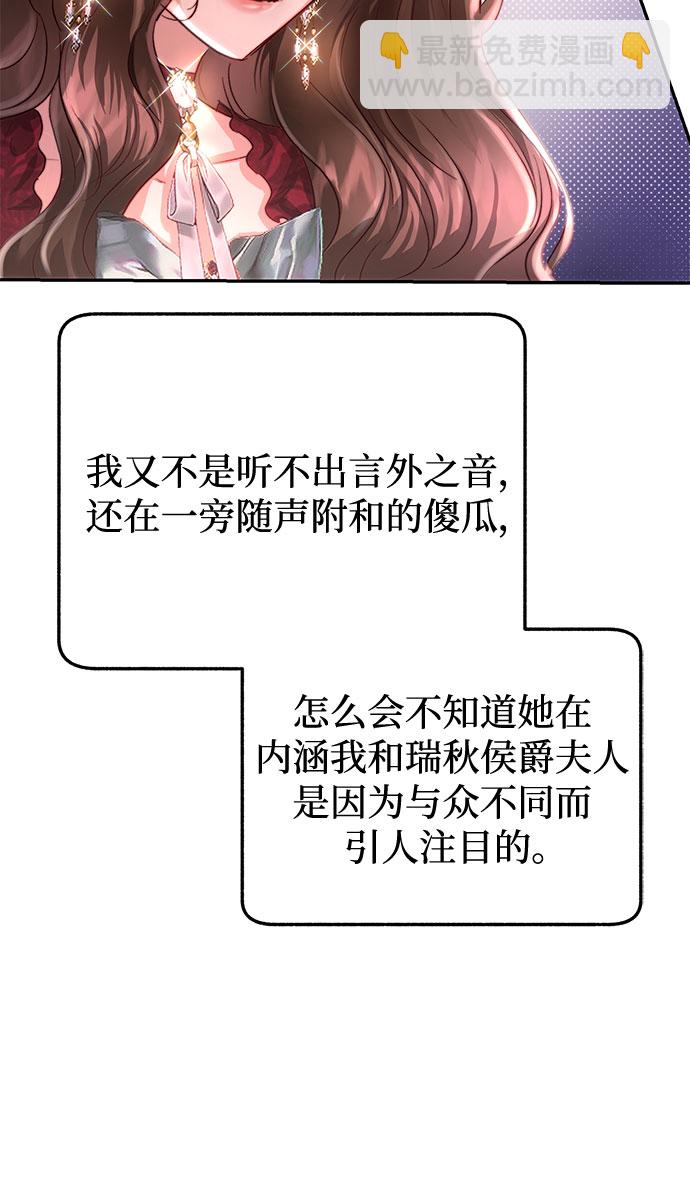 第10话9