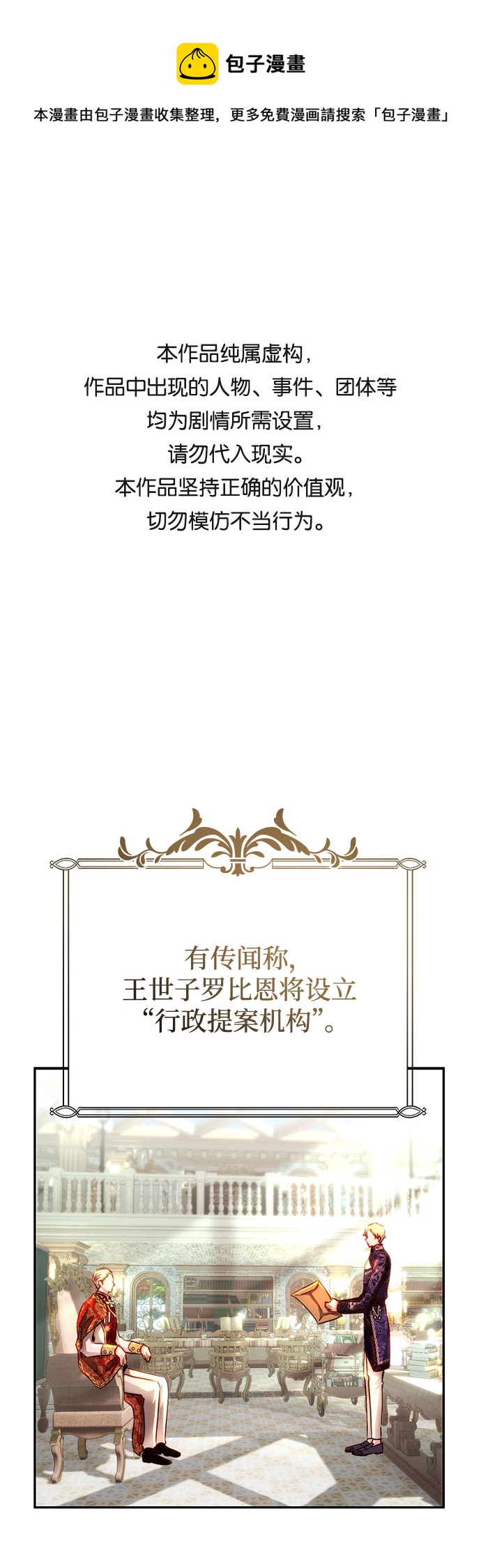 第11话0