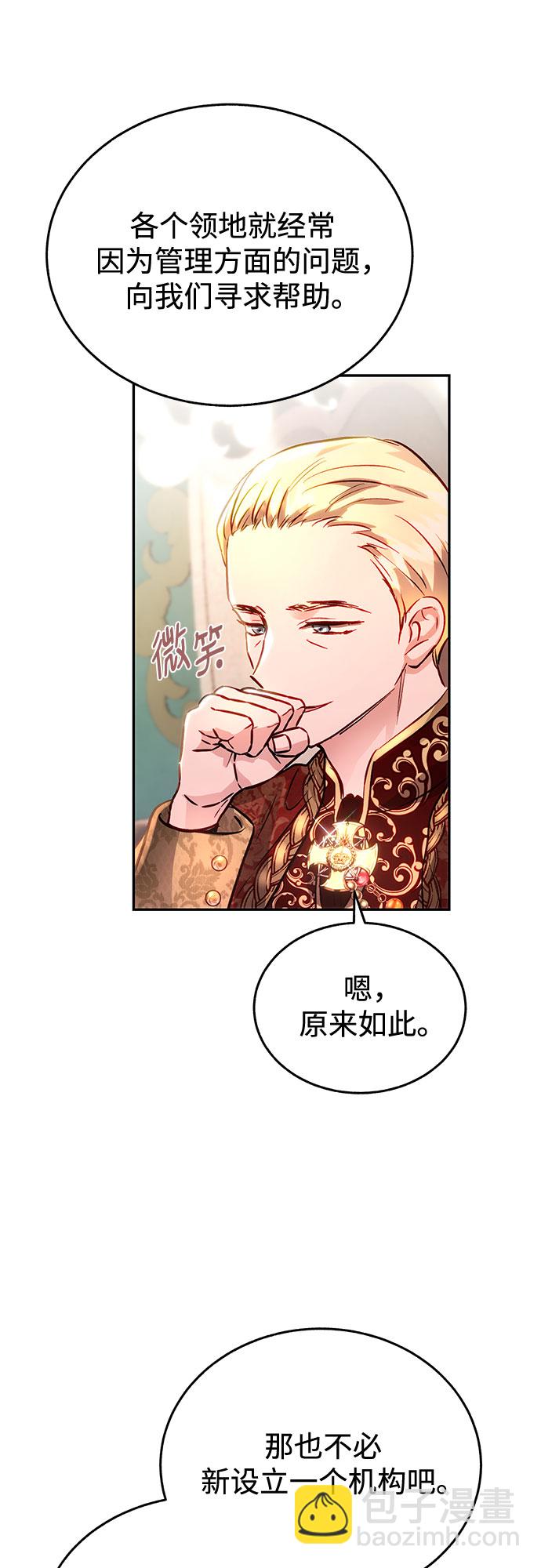 第11话10