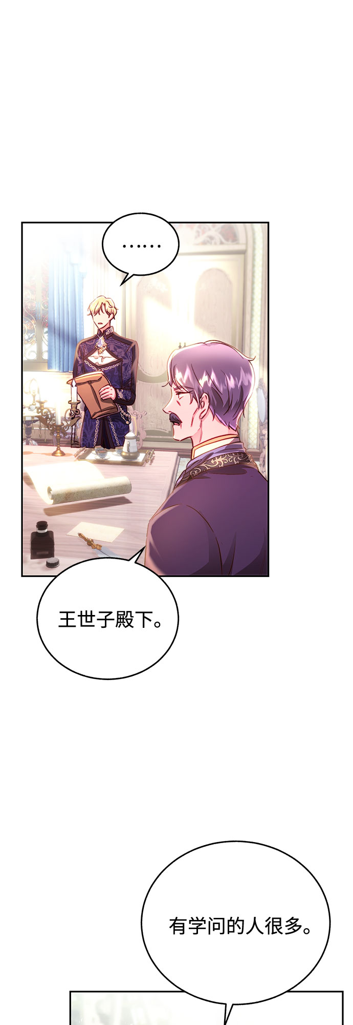 第11话16
