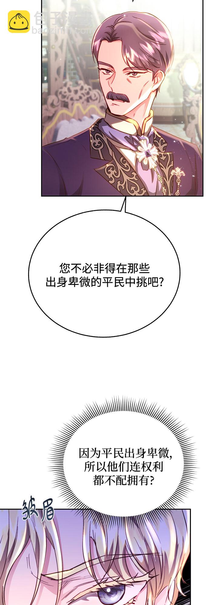 第11话17