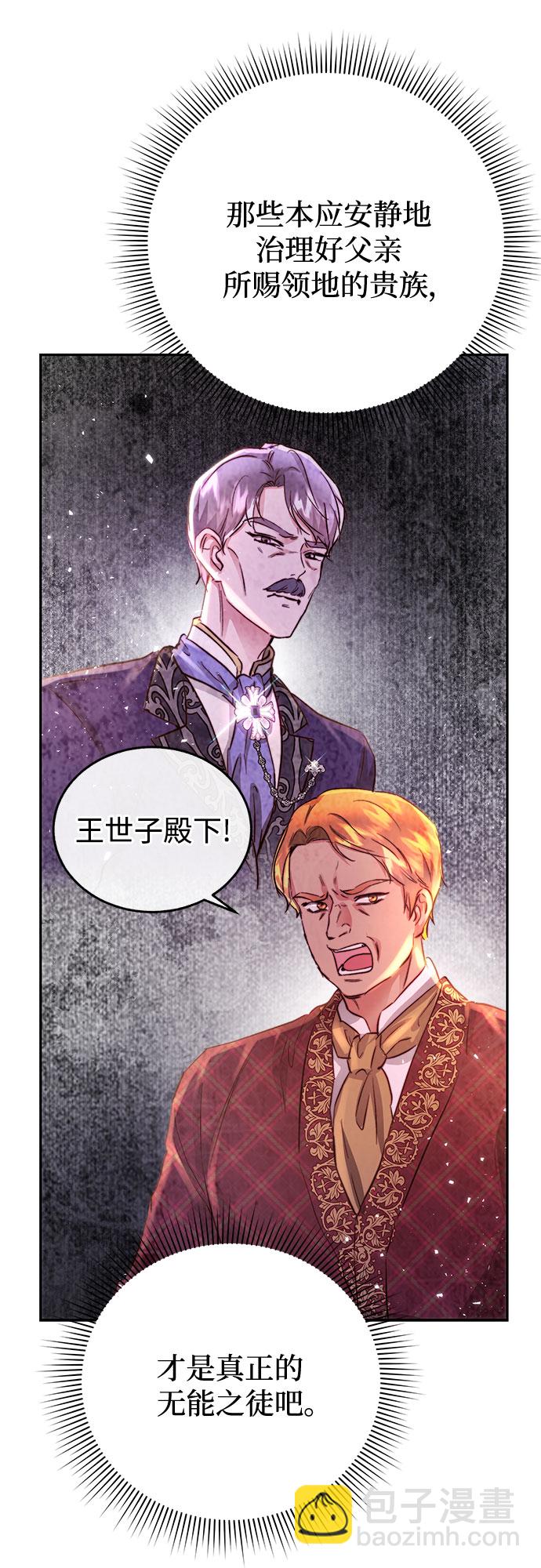 第11话22