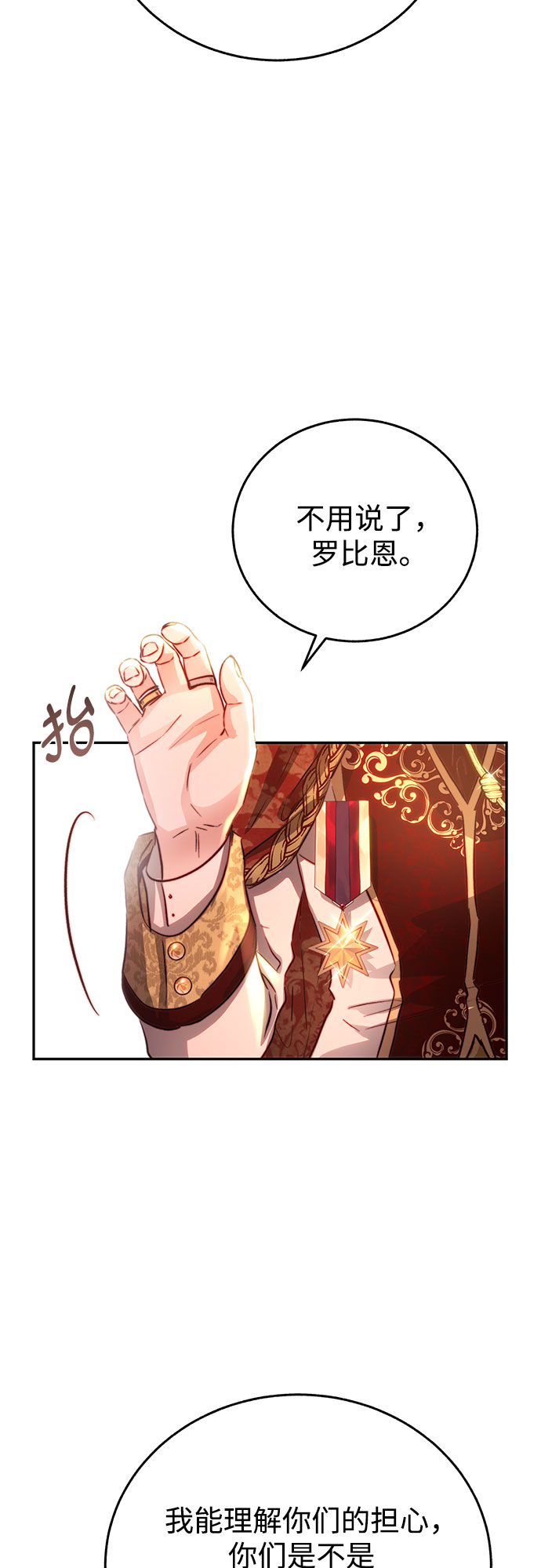第11话25