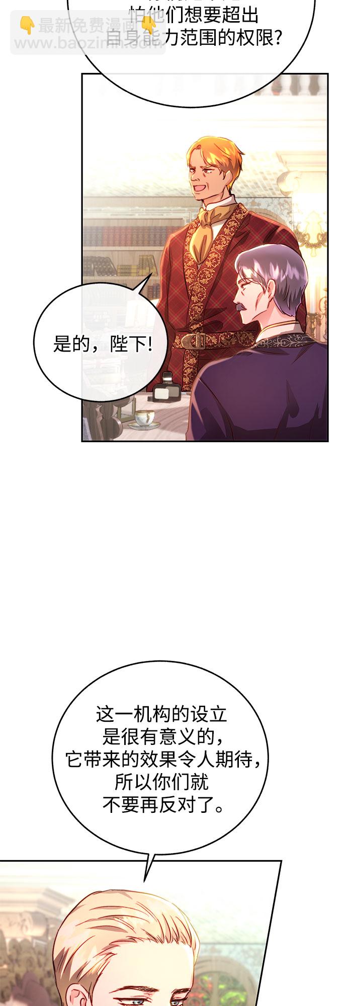 第11话26