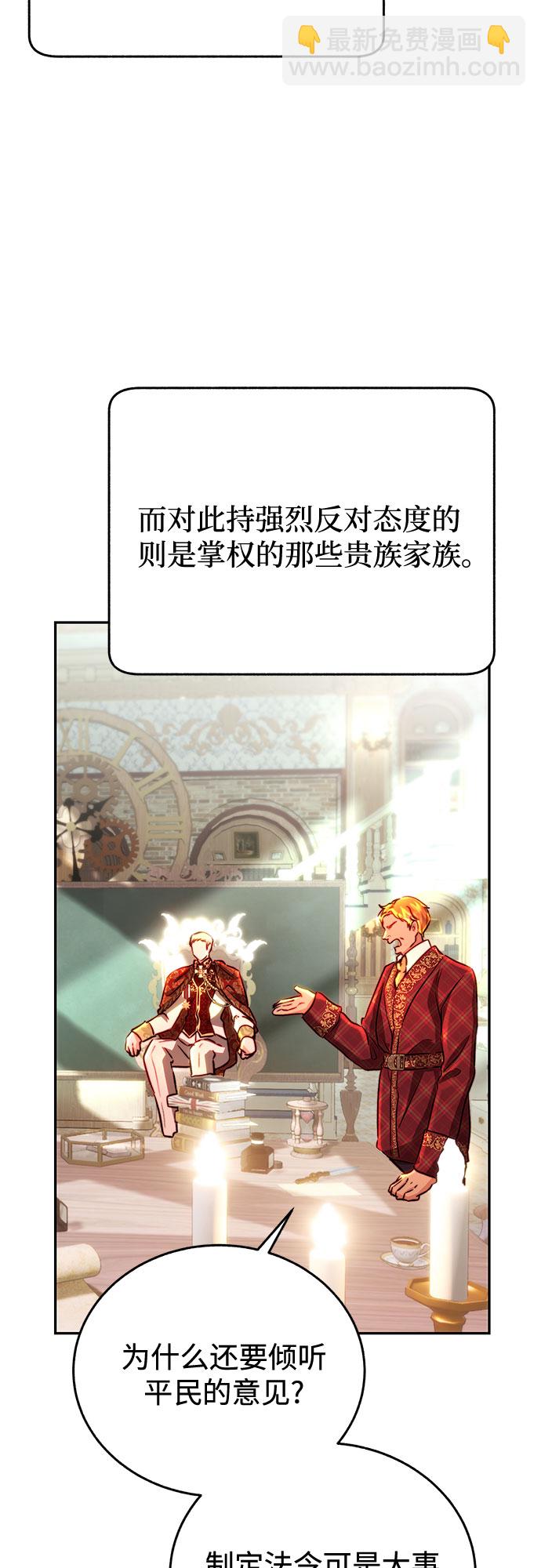 第11话3