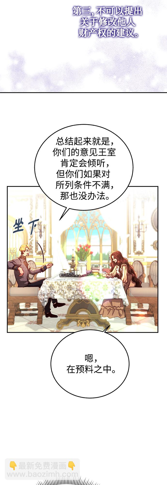 第11话34