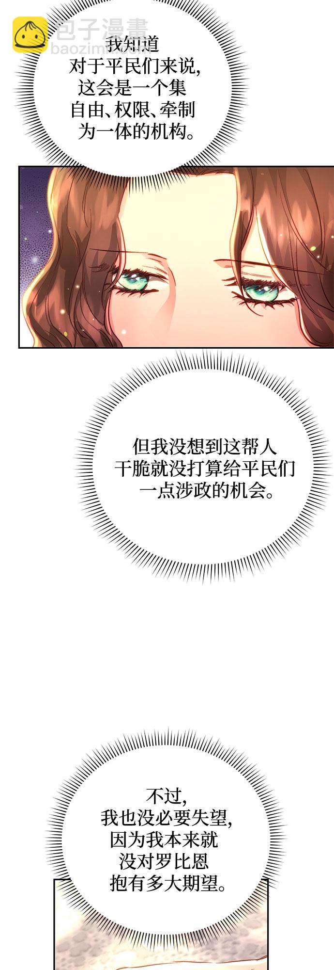 第11话35
