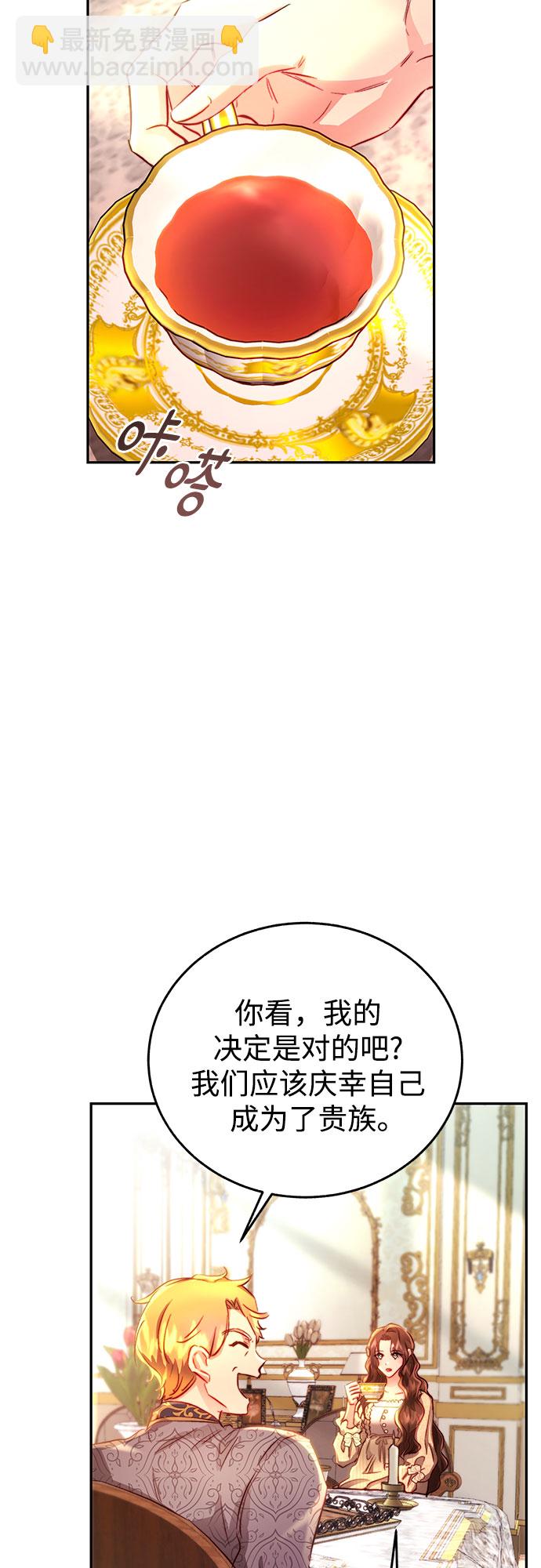第11话36