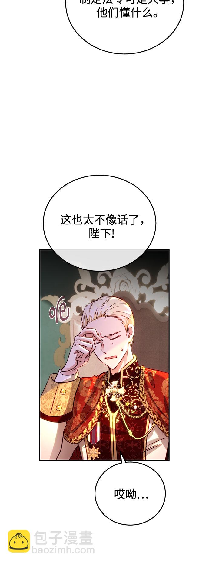 第11话4