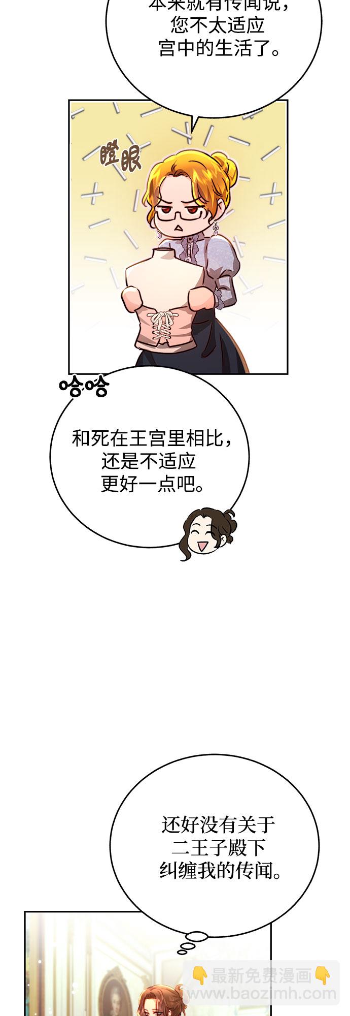 第11话44