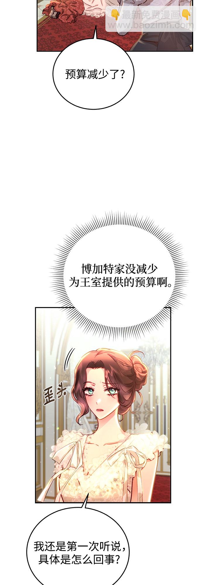 第11话46