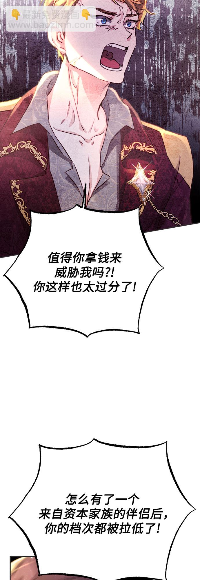 第11话73