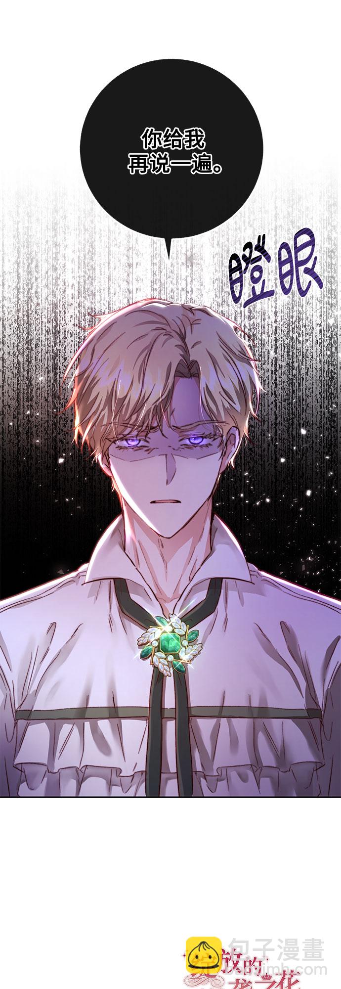 第11话76
